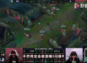 球友会官网Ming连续十二场比赛得分超过连败，RNG挑战极限！