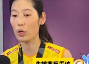 球友会官网杯赛巅峰对决！朱婷能否带领球队险胜对手？的简单介绍